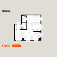Планировка трехкомнатной(квартира) площадью 73.1 квадратных метров в “Нарвин”