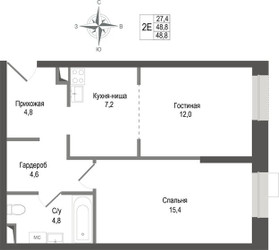 Планировка двухкомнатной(квартира) площадью 48.8 квадратных метров в ЖК “ЖК КИНОКВАРТАЛ”