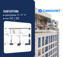 Планировка трехкомнатной(апартаменты) площадью 62.5 квадратных метров в “ЖК Скай Спутник”