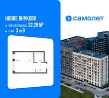 Планировка студии(квартира) площадью 22.28 квадратных метров в “ЖК Новое Внуково”