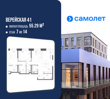 Планировка двухкомнатной(квартира) площадью 98.6 квадратных метров в “ЖК Верейская 41”