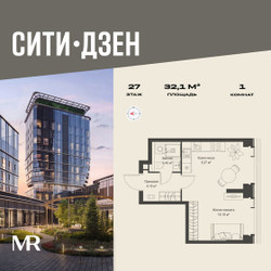 Планировка однокомнатной(квартира) площадью 32.09 квадратных метров в ЖК “Мультиквартал СИТИДЗЕН”