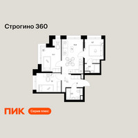 Планировка трехкомнатной(квартира) площадью 59.5 квадратных метров в “ЖК Строгино 360”