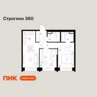 Планировка двухкомнатной(квартира) площадью 50.9 квадратных метров в “ЖК Строгино 360”