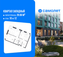 Планировка двухкомнатной(квартира) площадью 54.43 квадратных метров в “ЖК Квартал Западный”