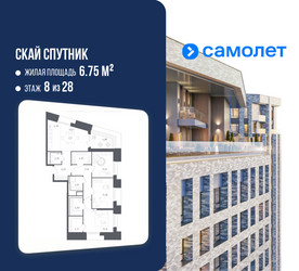 Планировка трехкомнатной(апартаменты) площадью 89.17 квадратных метров в ЖК “ЖК Скай Спутник”