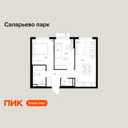 Планировка двухкомнатной(квартира) площадью 49.8 квадратных метров в ЖК “ЖК Саларьево парк”