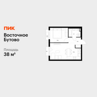 Планировка однокомнатной(квартира) площадью 38 квадратных метров в “ЖК Восточное Бутово”
