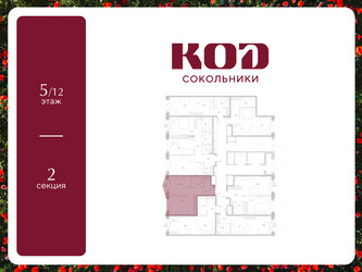 Планировка однокомнатной(квартира) площадью 36.5 квадратных метров в ЖК “ЖК КОД Сокольники”