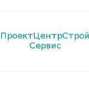 «ПроектЦентрСтройСервис»