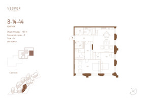 Планировка двухкомнатной(квартира) площадью 118.5 квадратных метров в “ЖК Квартал Vesper Кутузовский (Веспер)”