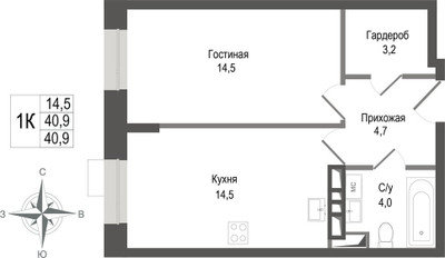 Планировка однокомнатной(квартира) площадью 40.9 квадратных метров в ЖК “ЖК КИНОКВАРТАЛ”
