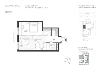 Планировка однокомнатной(квартира) площадью 62.2 квадратных метров в ЖК “ЖК Крылатская 33”