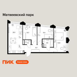 Планировка трехкомнатной(квартира) площадью 68.5 квадратных метров в ЖК “ЖК Матвеевский парк”