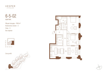 Планировка двухкомнатной(квартира) площадью 106.9 квадратных метров в ЖК “ЖК Квартал Веспер Кутузовский”