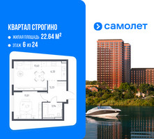Планировка однокомнатной(квартира) площадью 38.14 квадратных метров в “ЖК Квартал Строгино”
