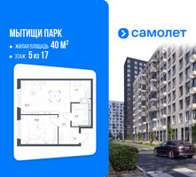 Планировка однокомнатной(квартира) площадью 40 квадратных метров в “ЖК Мытищи Парк”