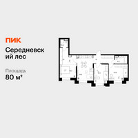 Планировка трехкомнатной(квартира) площадью 80 квадратных метров в “ЖК Середневский лес”