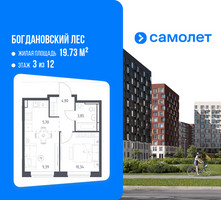 Планировка однокомнатной(квартира) площадью 34.08 квадратных метров в “ЖК Богдановский Лес”