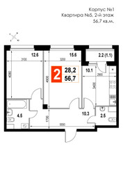 Планировка двухкомнатной(квартира) площадью 56.7 квадратных метров в ЖК “ЖК Мытищи Сити”