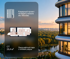 Планировка студии(квартира) площадью 28.4 квадратных метров в “Архитектурный проект ЮТУ”