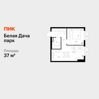 Планировка однокомнатной(квартира) площадью 37 квадратных метров в “ЖК Белая Дача парк”