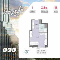 Планировка студии(квартира) площадью 23.8 квадратных метров в “ЖК Обручева 30”