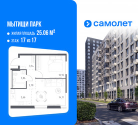 Планировка однокомнатной(квартира) площадью 40.9 квадратных метров в ЖК “ЖК Мытищи Парк”