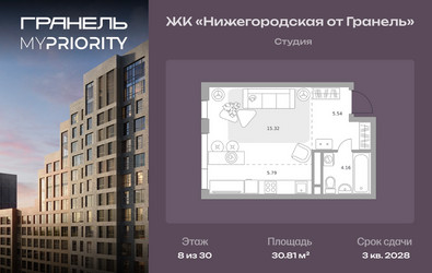 Планировка студии(квартира) площадью 30.81 квадратных метров в ЖК “ЖК Нижегородская от Гранель”