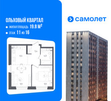 Планировка однокомнатной(квартира) площадью 35.6 квадратных метров в “ЖК Ольховый Квартал”