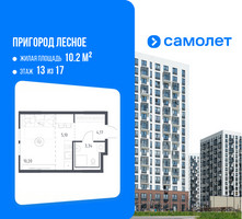 Планировка студии(квартира) площадью 22.81 квадратных метров в “ЖК Пригород Лесное”