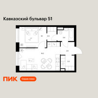 Планировка однокомнатной(квартира) площадью 37.2 квадратных метров в “ЖК Кавказский бульвар 51”
