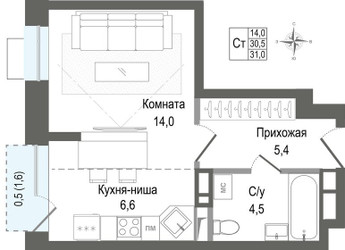 Планировка студии(квартира) площадью 30.5 квадратных метров в ЖК “ЖК КИНОКВАРТАЛ”