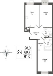Планировка двухкомнатной(квартира) площадью 60.7 квадратных метров в ЖК “ЖК КИНОКВАРТАЛ”