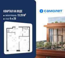 Планировка однокомнатной(квартира) площадью 45.17 квадратных метров в “ЖК Квартал на воде (Графика на воде)”