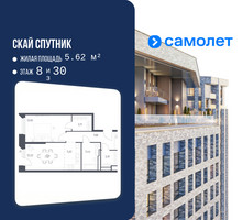 Планировка однокомнатной(апартаменты) площадью 53.07 квадратных метров в “ЖК Скай Спутник”