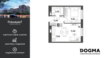 Планировка однокомнатной(квартира) площадью 37.25 квадратных метров в ЖК “ЖК Публицист”