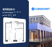 Планировка однокомнатной(квартира) площадью 44.9 квадратных метров в “ЖК Верейская 41”