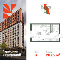 Планировка однокомнатной(квартира) площадью 28.62 квадратных метров в “ЖК Городской бор”