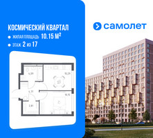 Планировка однокомнатной(квартира) площадью 32.05 квадратных метров в “ЖК Космический Квартал”