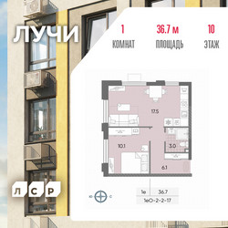 Планировка однокомнатной(квартира) площадью 36.7 квадратных метров в ЖК “ЖК Лучи”