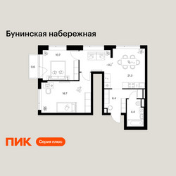 Планировка двухкомнатной(квартира) площадью 60.1 квадратных метров в ЖК “Бунинская набережная”