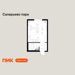 Планировка студии(квартира) площадью 28.1 квадратных метров в ЖК “ЖК Саларьево парк”