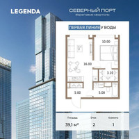 Планировка однокомнатной(квартира) площадью 39.1 квадратных метров в “ЖК Северный порт. Береговые кварталы”
