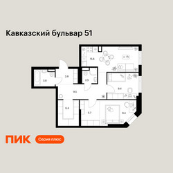 Планировка двухкомнатной(квартира) площадью 66.2 квадратных метров в ЖК “ЖК Кавказский бульвар 51”