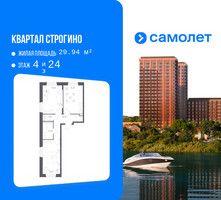 Планировка двухкомнатной(квартира) площадью 58.87 квадратных метров в “ЖК Квартал Строгино”