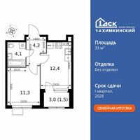 Планировка однокомнатной(квартира) площадью 33.6 квадратных метров в “ЖК 1-й Химкинский (Первый Химкинский)”