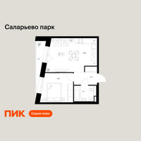 Планировка однокомнатной(квартира) площадью 38.5 квадратных метров в “ЖК Саларьево парк”