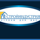 СтройИндустрия