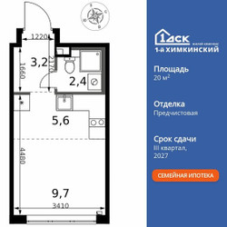 Планировка студии(квартира) площадью 20.9 квадратных метров в ЖК “ЖК 1-й Химкинский (Первый Химкинский)”